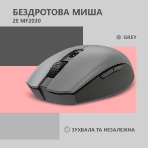 Миша 2E MF2030 Rechargeable Wireless Grey (2E-MF2030WG)