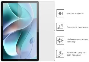 Захисне скло ArmorStandart for Motorola Tab G70 - Glass.CR (ARM63446)