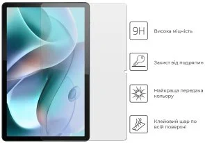 Фото: Захисне скло ArmorStandart for Motorola Tab G70 - Glass.CR (ARM63446) № 2 | KTC