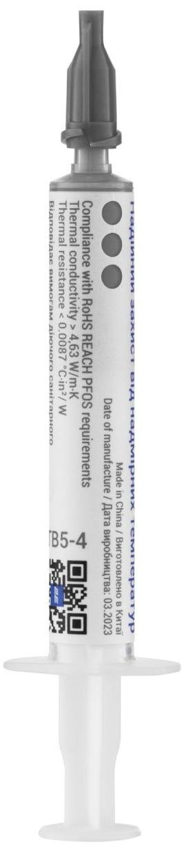 Термопаста 2E ThermoBoost TB5-4 4.63 W/m-K 4g Grey (2E-TB5-4)