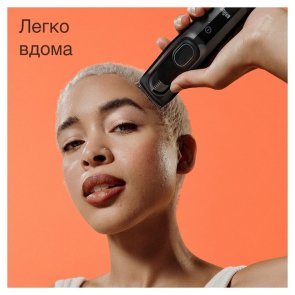 Машинка для стрижки Braun HairClip Serias 5 HC5330 (80708784)