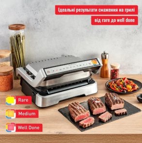 Гриль Tefal OptiGrill 4in1 Inox (GC774D30)