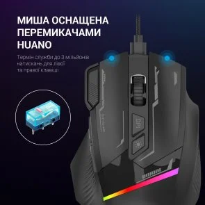 Фото: Миша GamePro GM300B Black № 9 | KTC