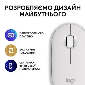 Фото: Миша Logitech Pebble 2 M350s Tonal White (910-007013) № 7 | KTC