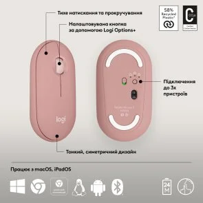 Фото: Миша Logitech Pebble 2 M350s Tonal Rose (910-007014) № 10 | KTC