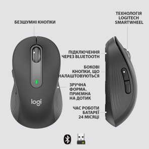 Миша Logitech Signature M650 L Graphite (910-006236)