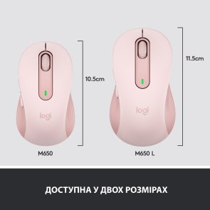 Миша Logitech Signature M650 L Wireless Rose (910-006237)