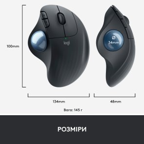 Миша Logitech Ergo M575 Trackball for Business Wireless Graphite (910-006221)