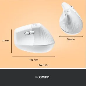 Фото: Миша Logitech Lift Vertical Ergonomic Off White (910-006475) № 4 | KTC
