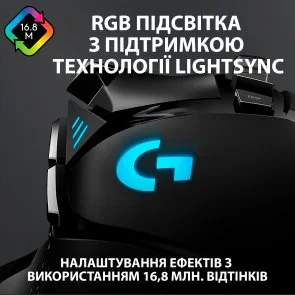 Фото: Миша Logitech G502 Hero High Performance (910-005470) № 9 | KTC