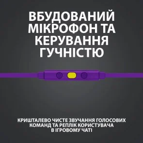 Фото: Навушники Logitech G333 Purple (981-000936) № 11 | KTC