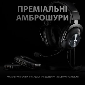 Гарнітура Logitech G PRO X Gaming Black (981-000818)