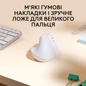 Фото: Миша Logitech Lift for Mac Off White (910-006477) № 7 | KTC
