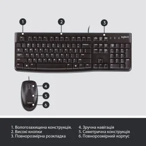 Фото: Комплект клавіатура+миша Logitech MK120 US/Ukr Black (920-002563) № 5 | KTC