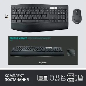 Фото: Комплект клавіатура+миша Logitech MK850 Performance Us/Ukr (920-008226) № 7 | KTC