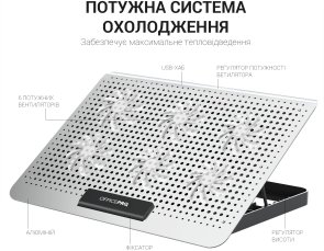 Підставка для ноутбука GamePro CP620S Silver