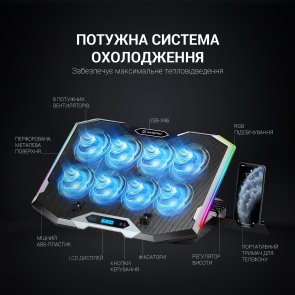 Підставка для ноутбука GamePro CP870 Black