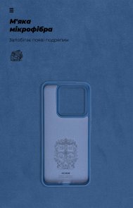 Чохол-накладка ArmorStandart для Xiaomi 14 - Icon Case Dark Blue