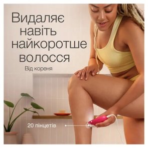 Епілятор Braun Silk epil 3 SE 3-031 (80743154)