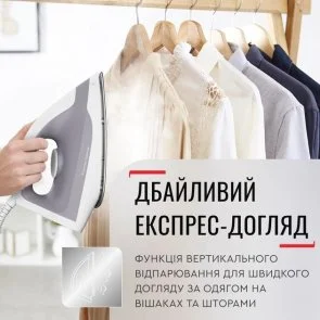 Фото: Праска з парогенератором Tefal Express Optimal (SV4111E0) № 13 | KTC