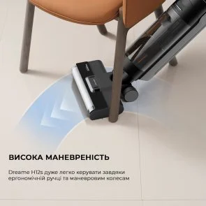 Фото: Ручний бездротовий пилосос Dreame H12S (HHR30B) № 6 | KTC