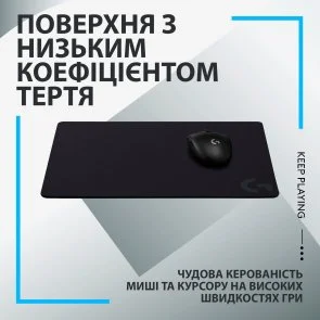 Фото: Килимок Logitech G440 Black (943-000792) № 4 | KTC
