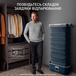 Прасувальна шафа Tefal Care For You First (YT2020E0)