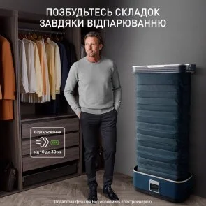 Фото: Прасувальна шафа Tefal Care For You First (YT2020E0) № 17 | KTC