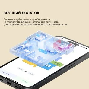 Фото: Робот-пилосос Dreame D9 Max Gen 2 Black (RLD34GA-Bl) № 16 | KTC