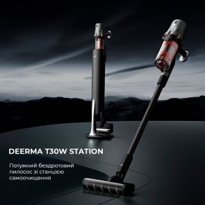 Ручний бездротовий пилосос DEERMA T30W Station (DEM-T30W Station)