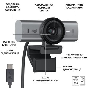 Web-камера, Logitech MX Brio, Graphite