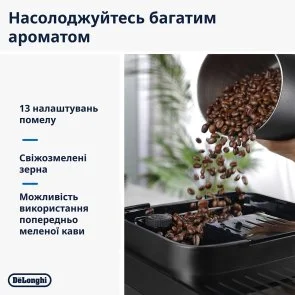 Фото: Кавомашина DeLonghi ECAM 310.60 GB Magnifica Evo Next № 6 | KTC