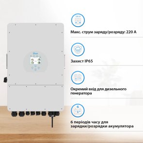  Інвертор Deye SUN-10K-SG02LP1-EU-AM3 10KW