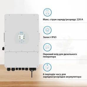 Фото: Інвертор Deye SUN-10K-SG02LP1-EU-AM3 10KW № 5 | KTC