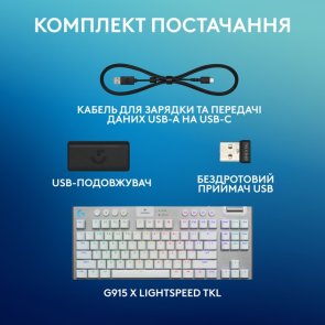 Клавіатура Logitech G915 X TKL Lightspeed Tactile US/UA Wireless White (920-012737)