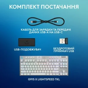 Фото: Клавіатура Logitech G915 X TKL Lightspeed Tactile US/UA Wireless White (920-012737) № 10 | KTC