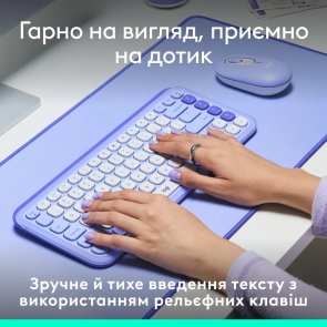 Клавіатура компактна Logitech Pop Icon Keys US International Wireless Lilac/Off White (920-013074)