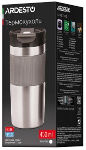 Термос Ardesto Comfort 450 ml Gray AR2645CML