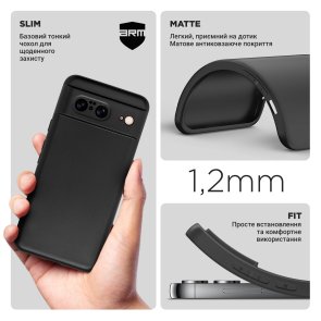чохол ArmorStandart for Google Pixel 8 - Matte Slim Fit Camera cover Black (ARM77459)