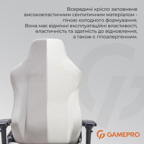 Крісло GamePro FGC750 Fabric Light Gray (FGC750LG)