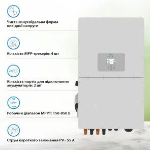 Фото: Інвертор Deye SUN-40K-SG01HP3-EU-BM4 40000W № 4 | KTC