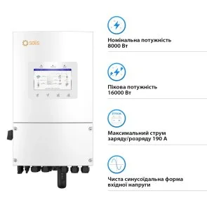 Фото: Інвертор Solis S6-EH1P8K-L-PLUS 8000W № 2 | KTC