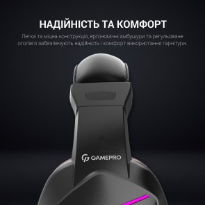 Гарнітура GamePro HS311 RGB Black