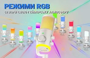 Фото: Мікрофон Fifine AM6W № 5 | KTC
