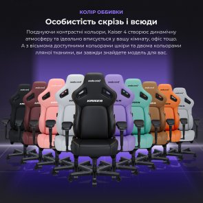 Крісло Anda Seat Kaiser 4 Size L Linen Fabric Black (AD12YDDC-L-20-B-CF)