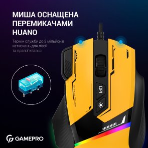 Миша GamePro GM300Y Yellow/Black