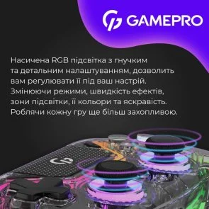 Фото: Геймпад GamePro GPS13T Wireless Transparent № 13 | KTC