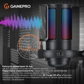 Фото: Мікрофон GamePro UGM145 Black (UGM145B) № 4 | KTC