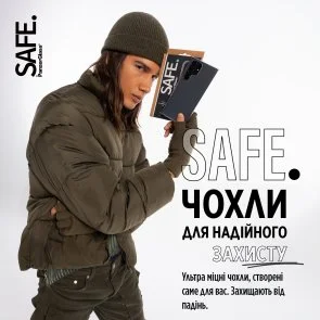 Фото: Чохол PanzerGlass for Samsung S24 Plus - Safe 3in1 Pack (PG_BSAFE95673) № 11 | KTC