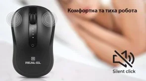 Фото: Миша Real-EL RM-450W Black (EL123200046) № 11 | KTC